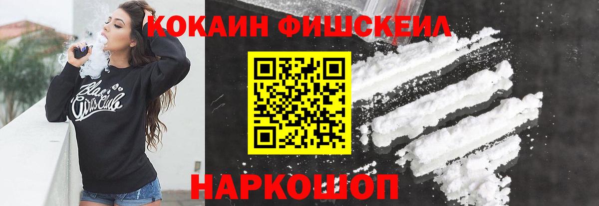 КОКАИН 98% Краснодар