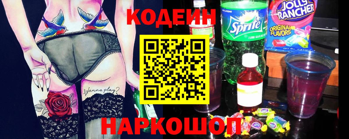 МАРИХУАНА  Вход с VPN  Краснодар  MDMA  Меф МЯУ МЯУ кристаллы  ГАШИШ  КОКАИН 