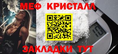 гидра Комсомольск-на-Амуре