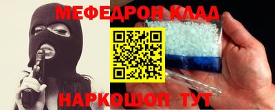 гидра Комсомольск-на-Амуре