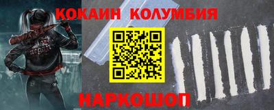 гидра Комсомольск-на-Амуре