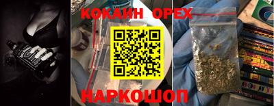 гидра Комсомольск-на-Амуре
