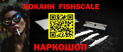гидра Комсомольск-на-Амуре