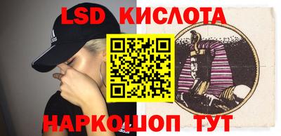 гидра Комсомольск-на-Амуре