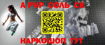 гидра Комсомольск-на-Амуре