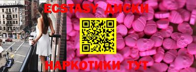 гидра Комсомольск-на-Амуре