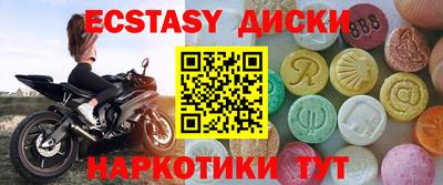 гидра Комсомольск-на-Амуре