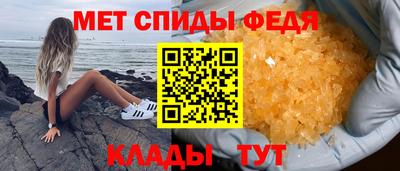 гидра Комсомольск-на-Амуре