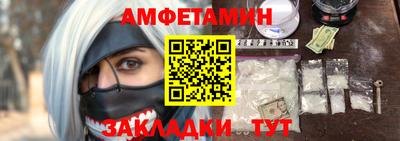 гидра Комсомольск-на-Амуре