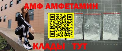 гидра Комсомольск-на-Амуре