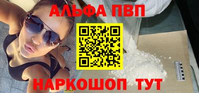 гидра Комсомольск-на-Амуре