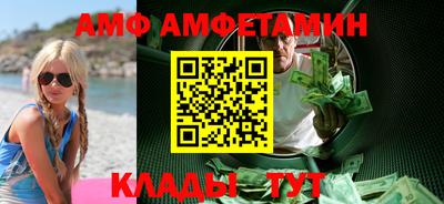 гидра Комсомольск-на-Амуре