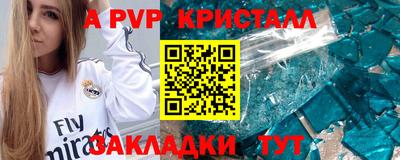 гидра Комсомольск-на-Амуре