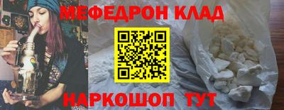 гидра Комсомольск-на-Амуре