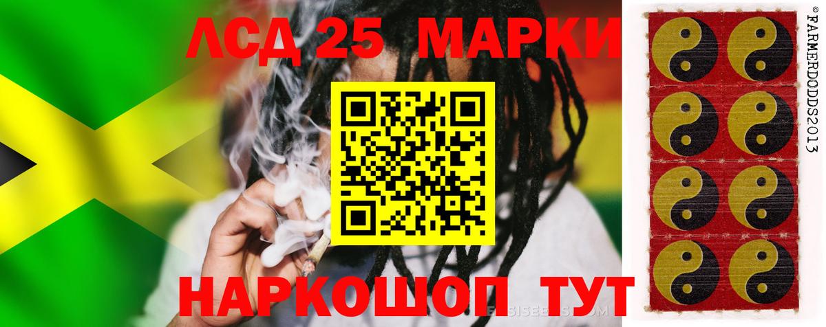ЛСД экстази ecstasy  Вход с VPN  Краснодар 