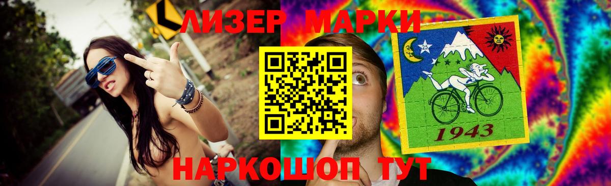 ЛСД экстази кислота Краснодар