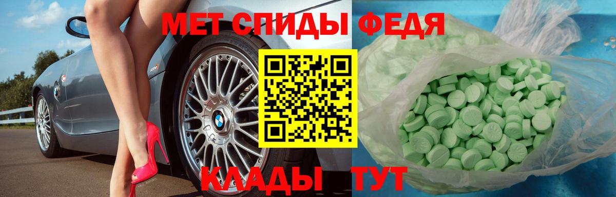 Первитин мет Краснодар