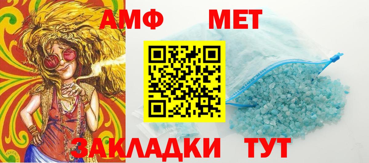 Первитин витя  Вход с VPN  Первитин витя  Краснодар 
