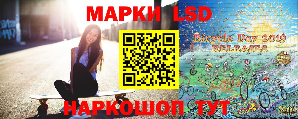 Марки NBOMe 1,8мг Краснодар