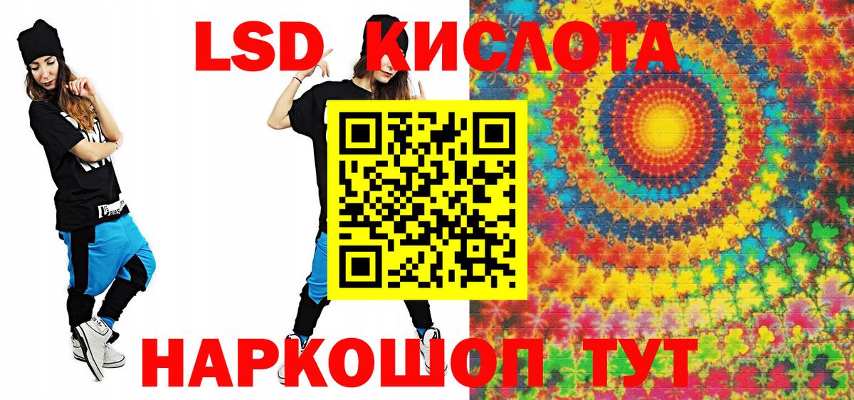 Наркотические марки 1,5мг  цена   Краснодар  Вход с VPN  Наркотические марки 1,5мг  Марки N-bome 